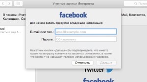 facebook os x